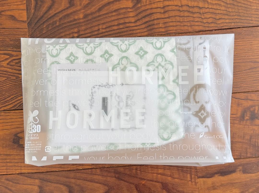 【新品・未開封】テラミーピローシート　グラントイーワンズ　枕カバー