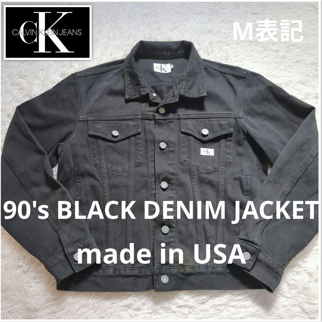カルバンクライン ブラックデニムジャケット USA製  