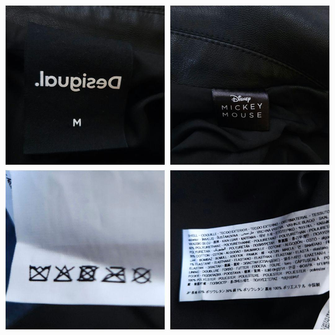 Desigual × Disney ハイブリッドデニムライダース M 極美品