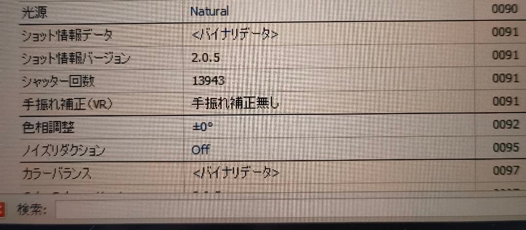 Nikon D50 ニコン シルバー 18-55 シャッター回数13943回！