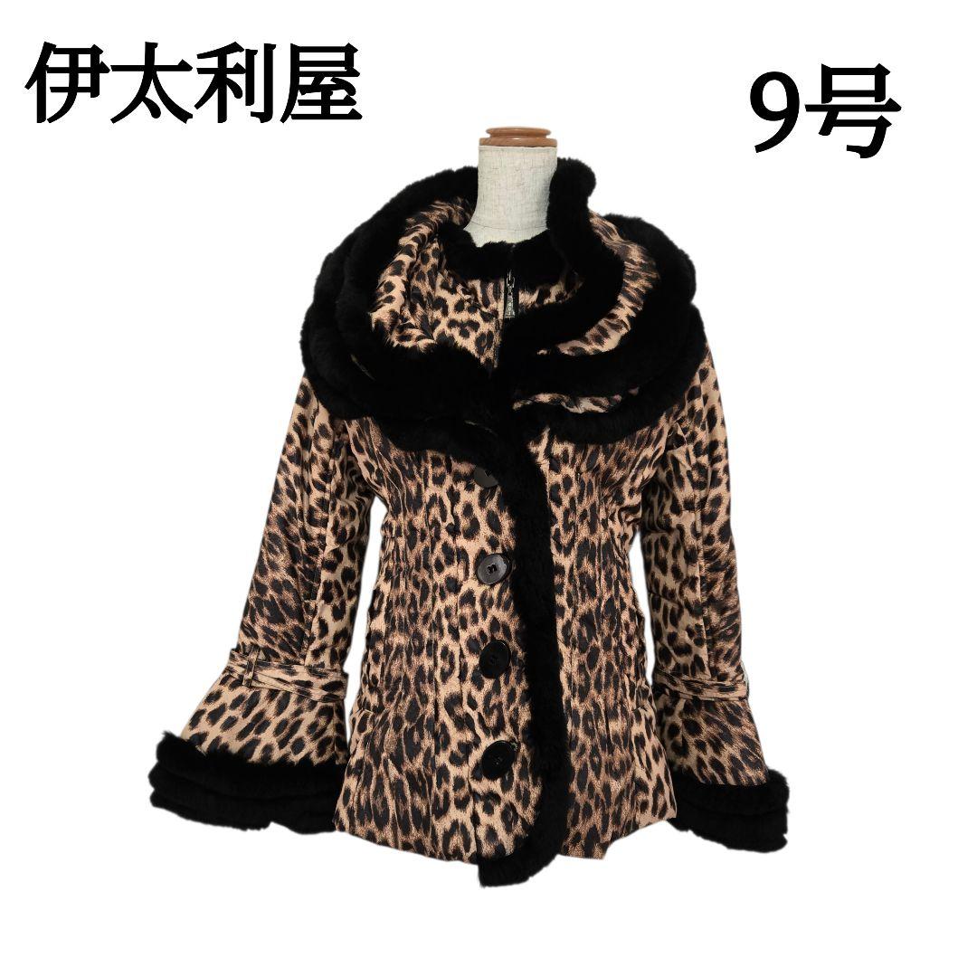 伊太利屋　ヒョウ柄中綿コート　ベージュ系　レッキスラビット　レオパード　イタリヤ
