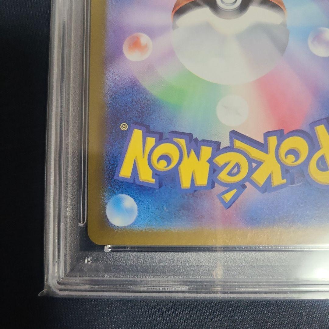 PSA10 カメックスex 202 SAR ポケモンカード151