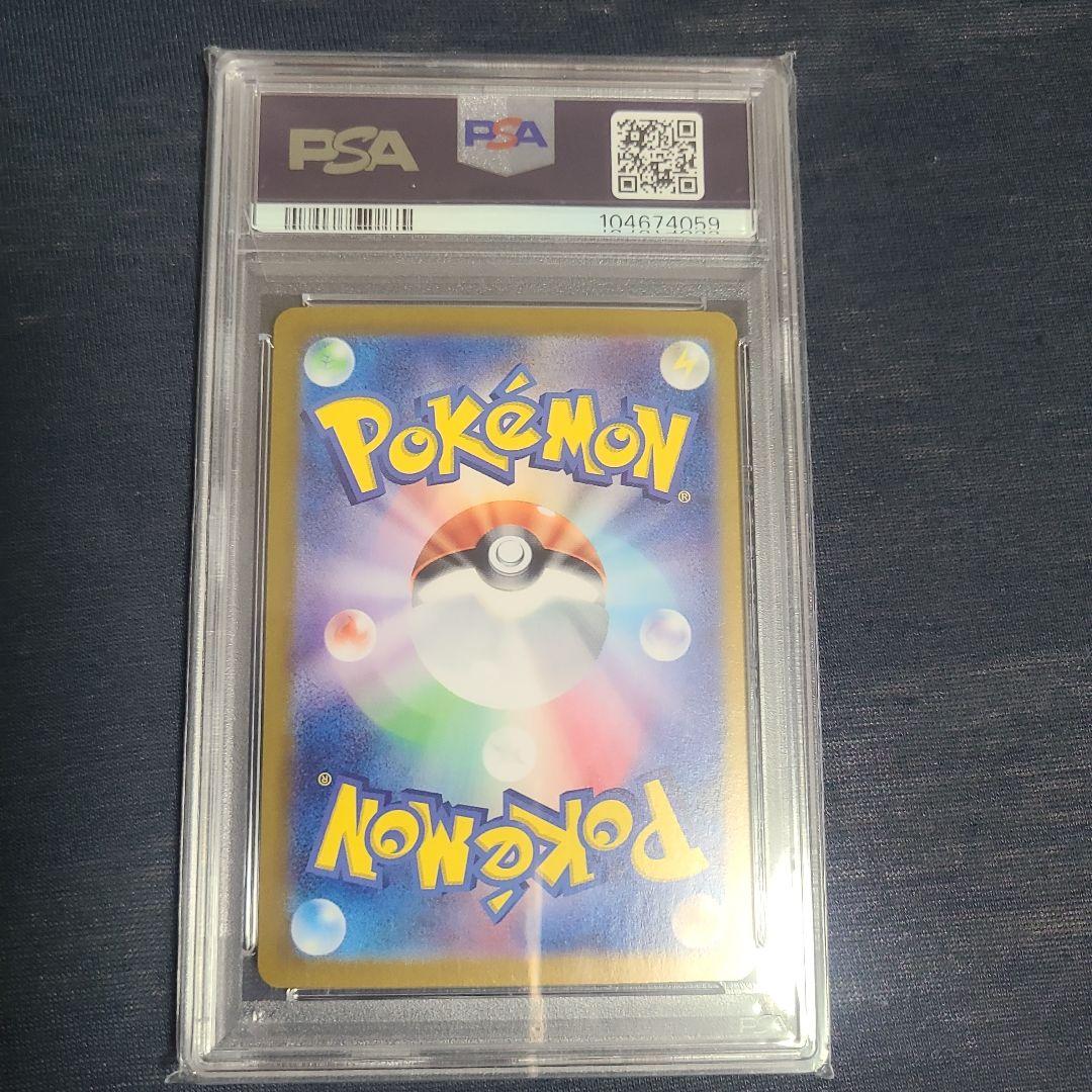 PSA10 カメックスex 202 SAR ポケモンカード151