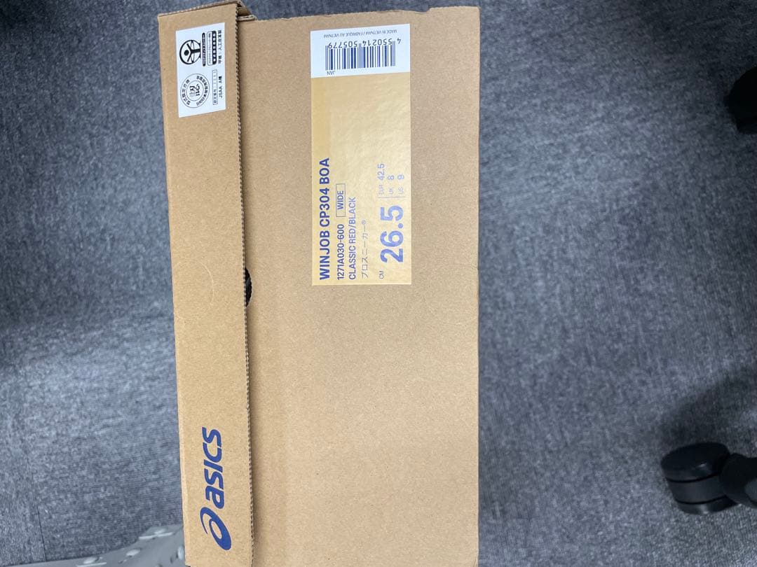 ☆新品未使用☆asics WINJOB CP304 BOA 3E相当26.5cm