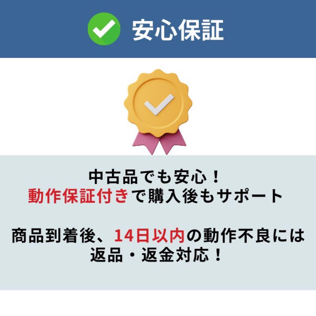 美品✨iPhone 13 Pro 256GB グラファイト SIMフリー