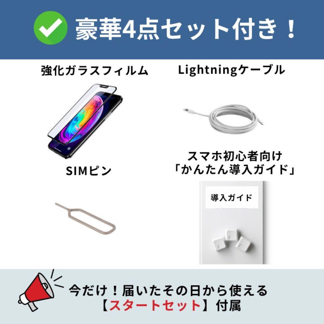 美品✨iPhone 13 Pro 256GB グラファイト SIMフリー