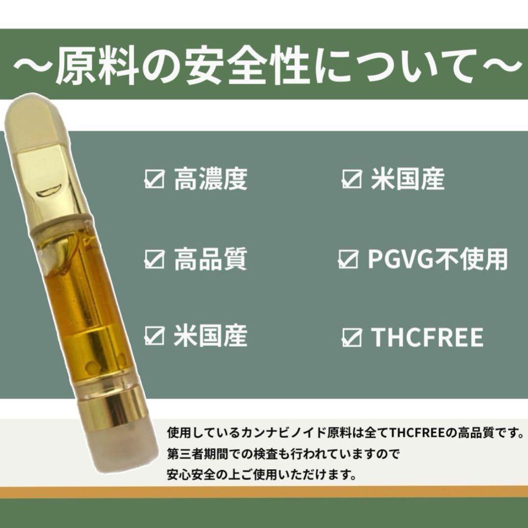 CHilliNリキッド1ml【高濃度CNP】