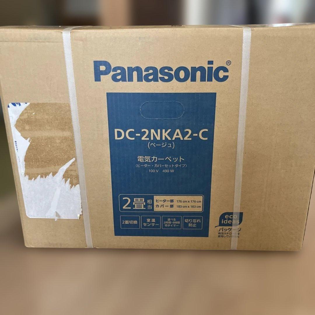 パナソニック　電気カーペット