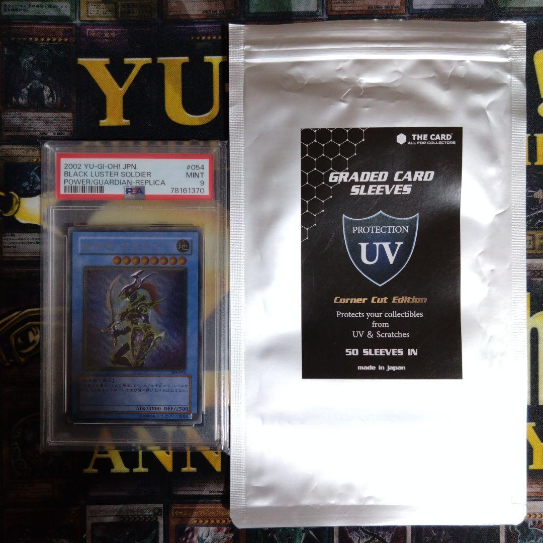 いいね急増セール！　カオスソルジャー　レリーフ　　PSA9　黄金騎士