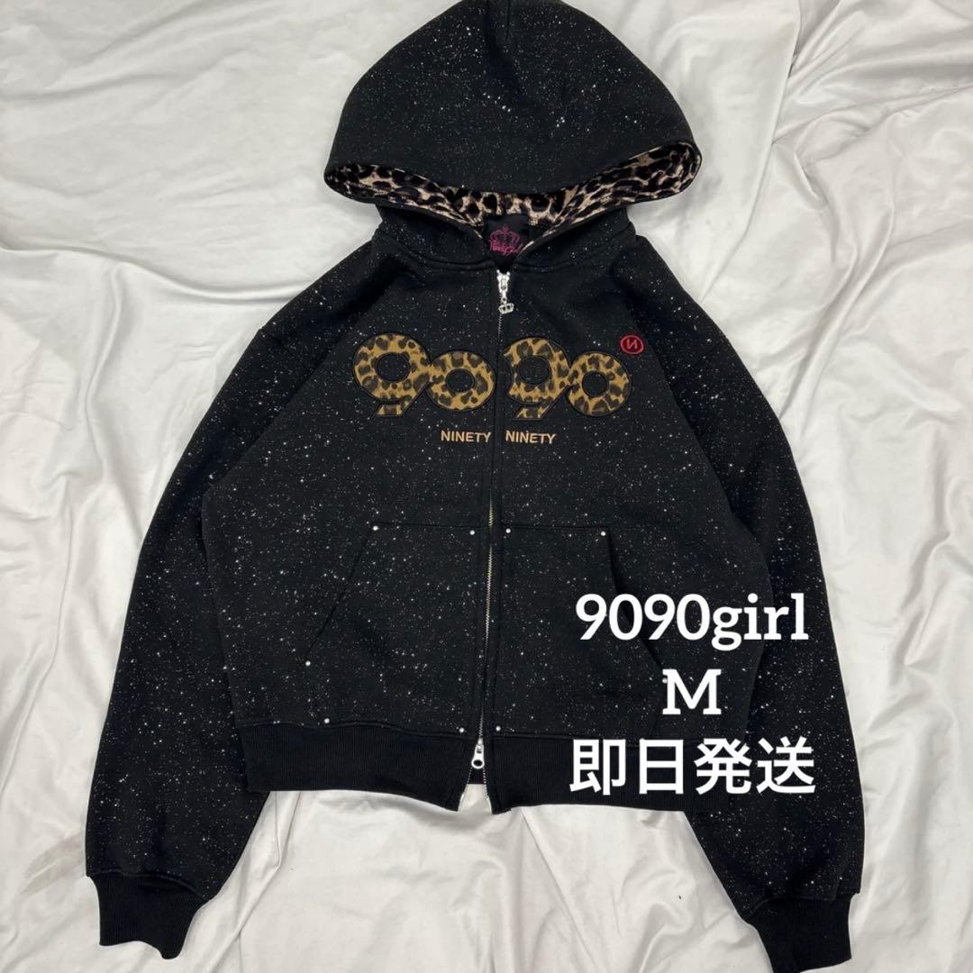 9090 OG Logo Glitter Zip Hoodie パーカー