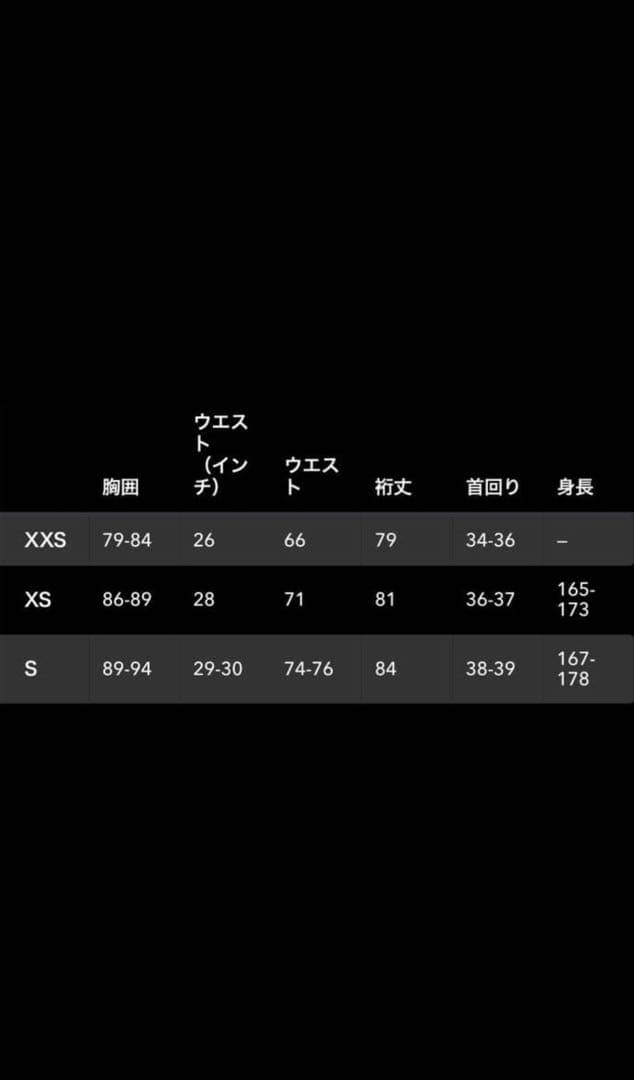 【最終価格】Patagonia パタゴニア トレススリーインワンパーカ Sサイズ