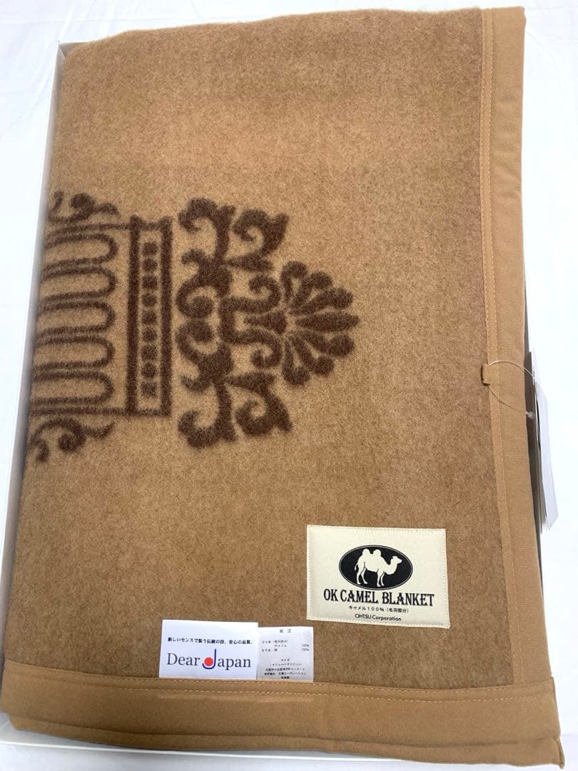 キャメル 毛布 ベージュ 140x200