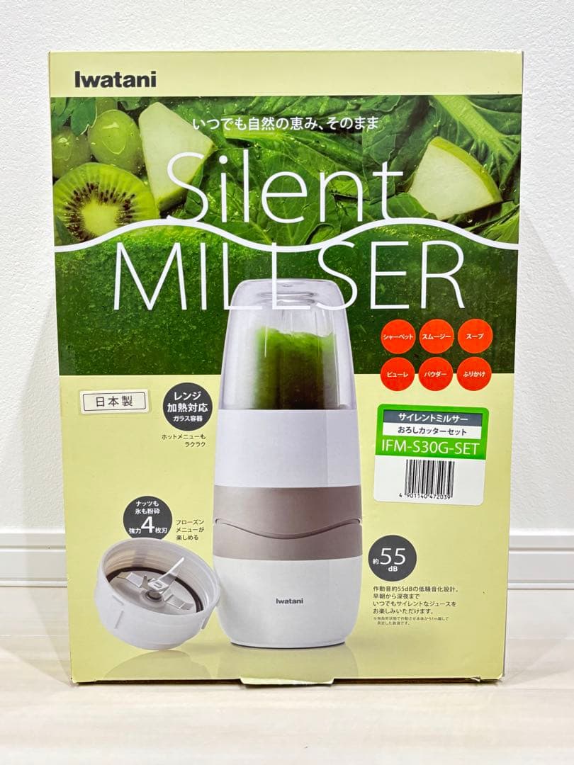 キッチン家電 iwatani Silent Miller IFM-S30G-SET