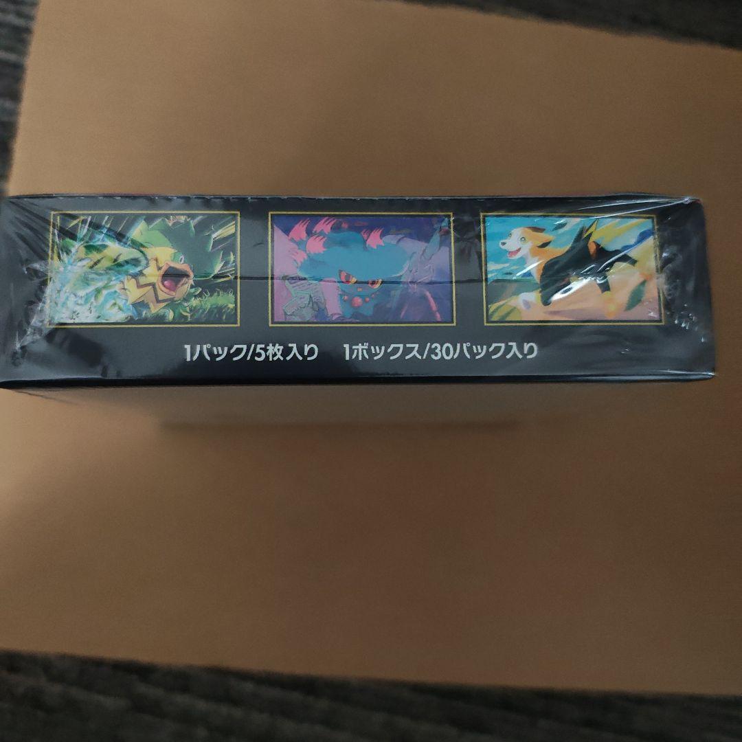 インフェルノXシュリンク付き