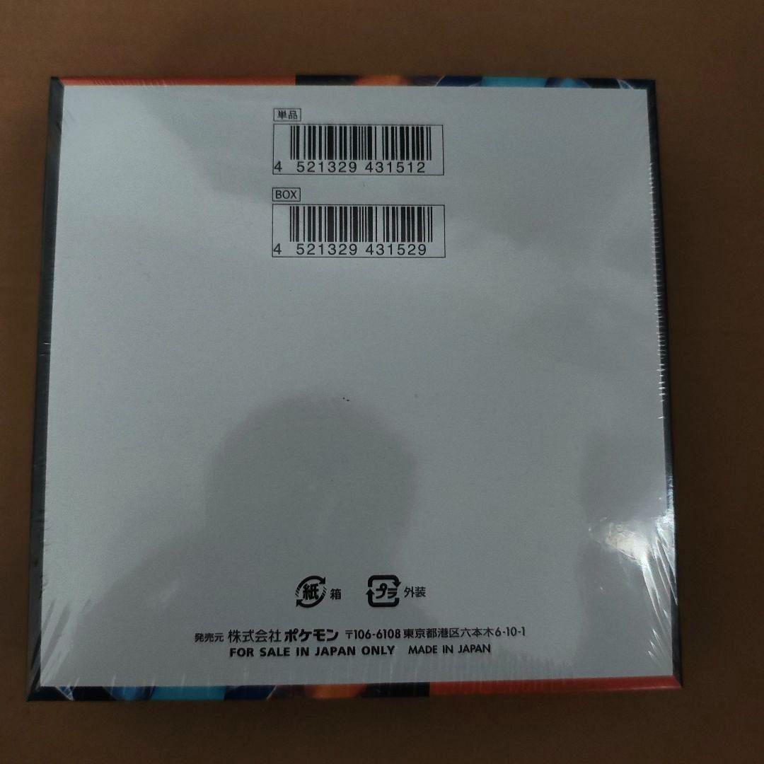 インフェルノXシュリンク付き