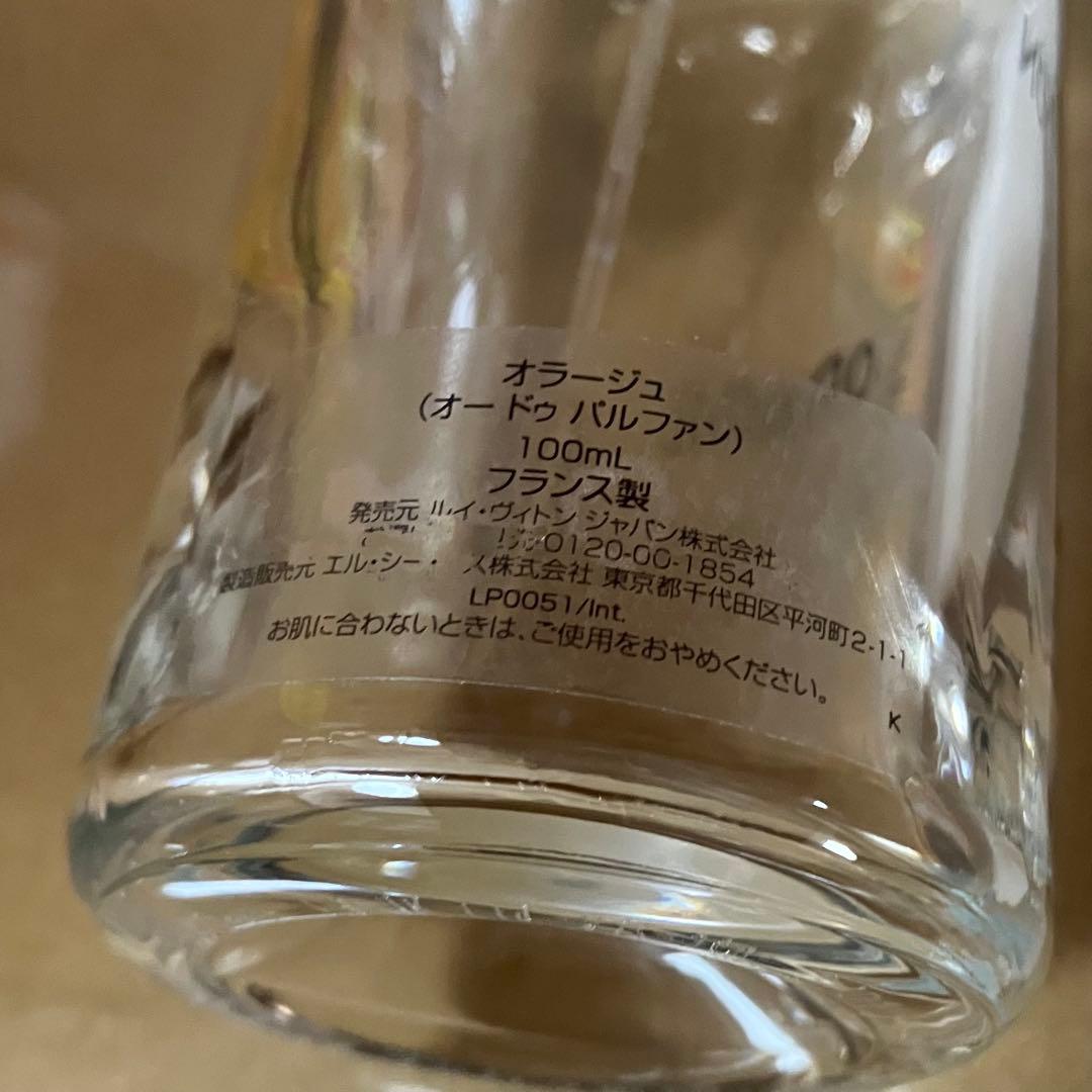 LOUIS VUITTON ORAGE オラージュ 100ml 日本語表記あり
