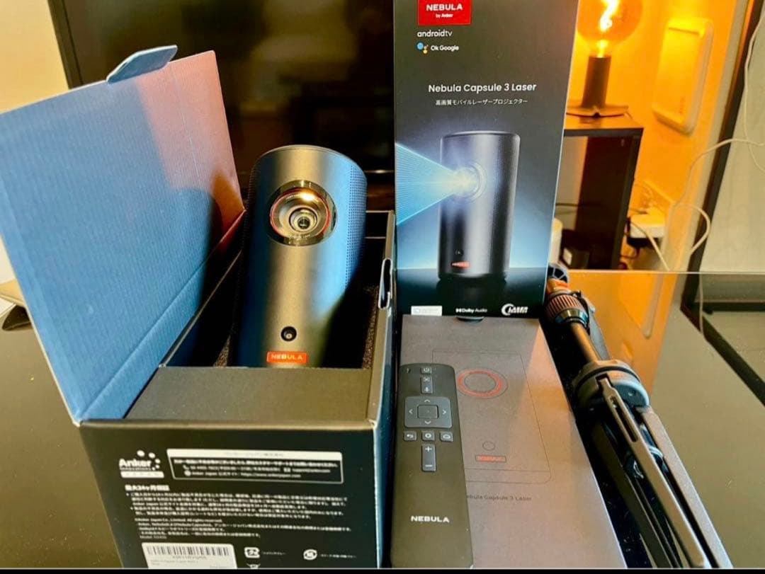 【美品】NebulaCapsule 3 Laser+ 【三脚スタンド付き】