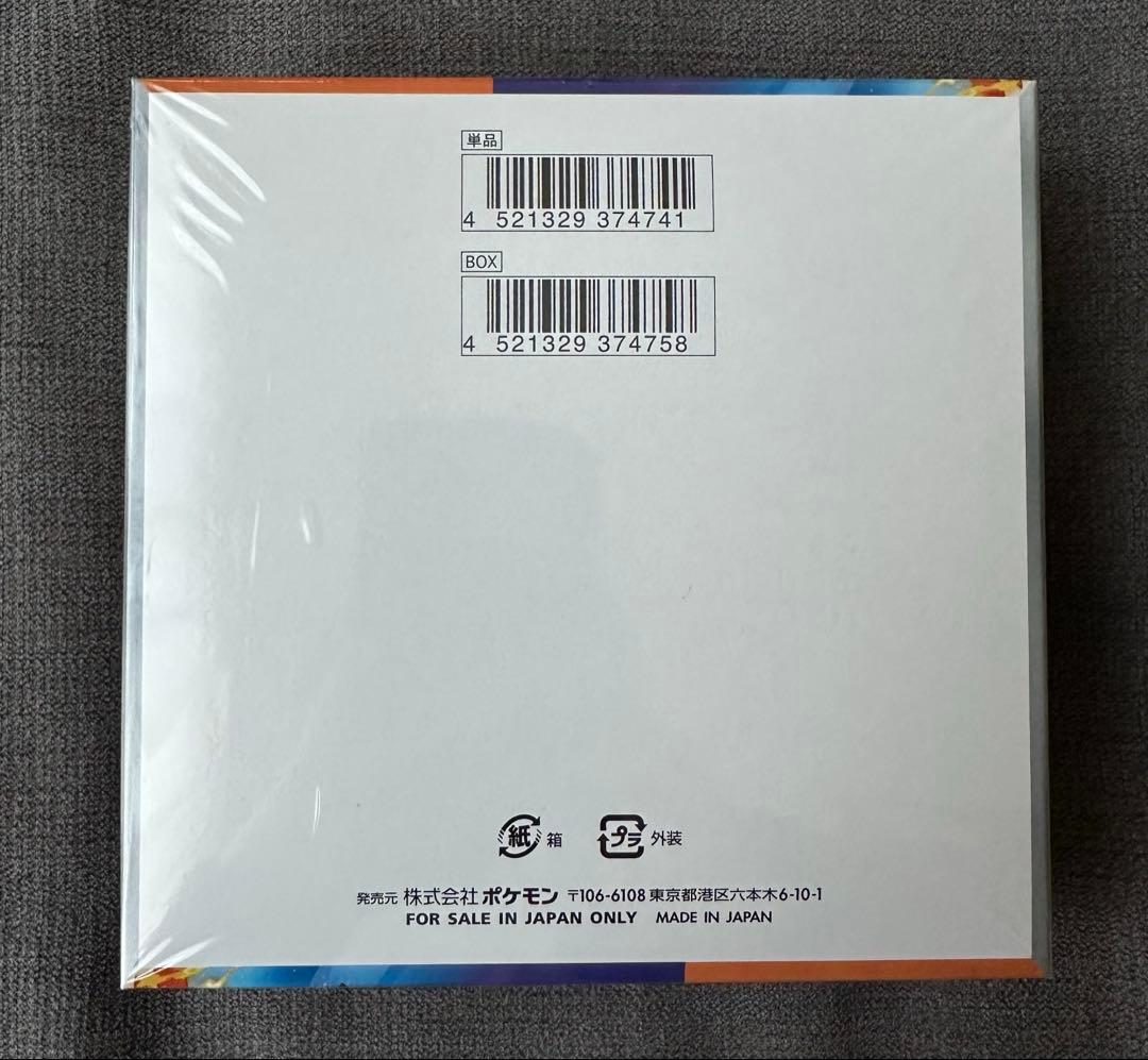 ポケモンカードゲーム 熱風のアリーナ