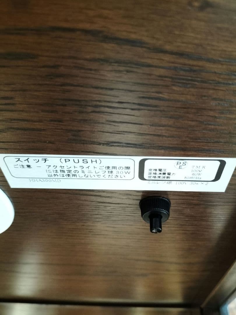 M♦ポンスケカリモク家具 ドマーニ　ガラスキャビネット