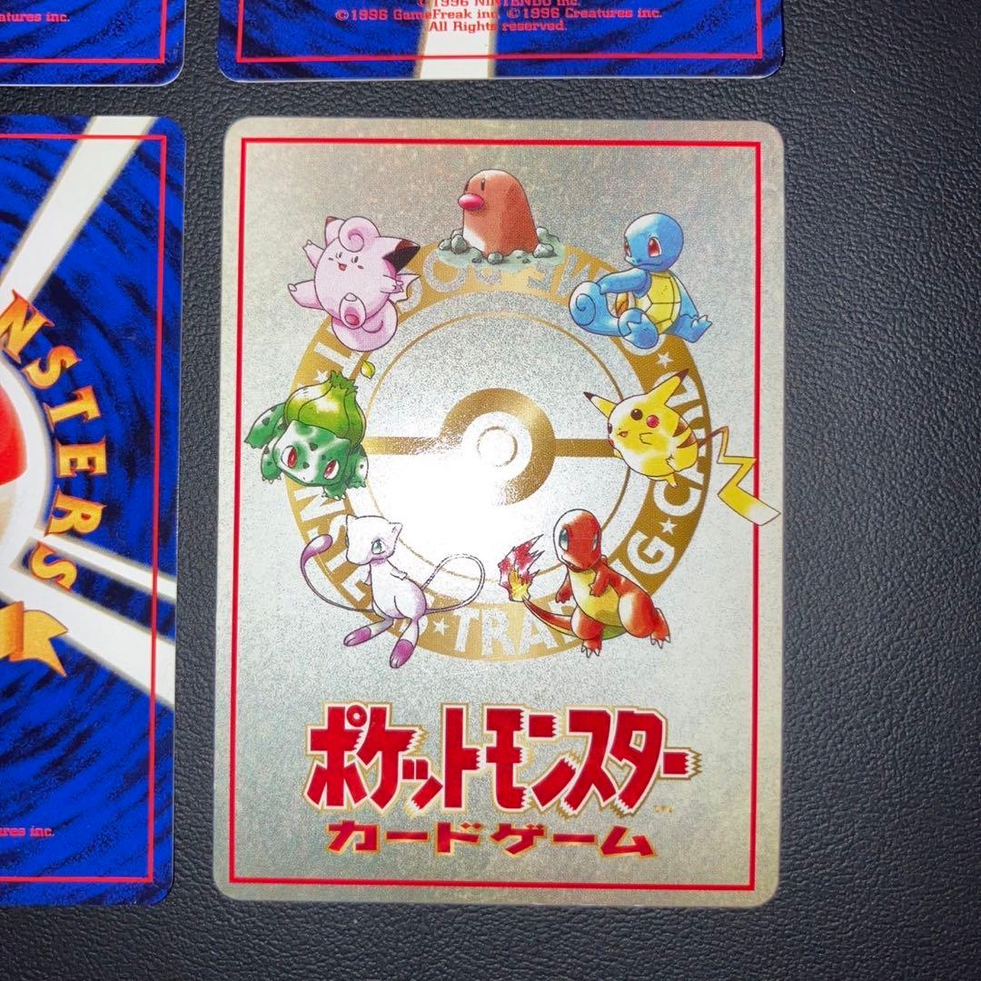 【極美品】旧裏　プロモ　4枚