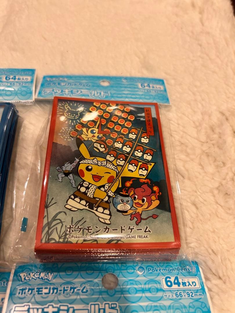 【新品未開封】ポケモンカードゲームデッキシールド東北　まとめセット