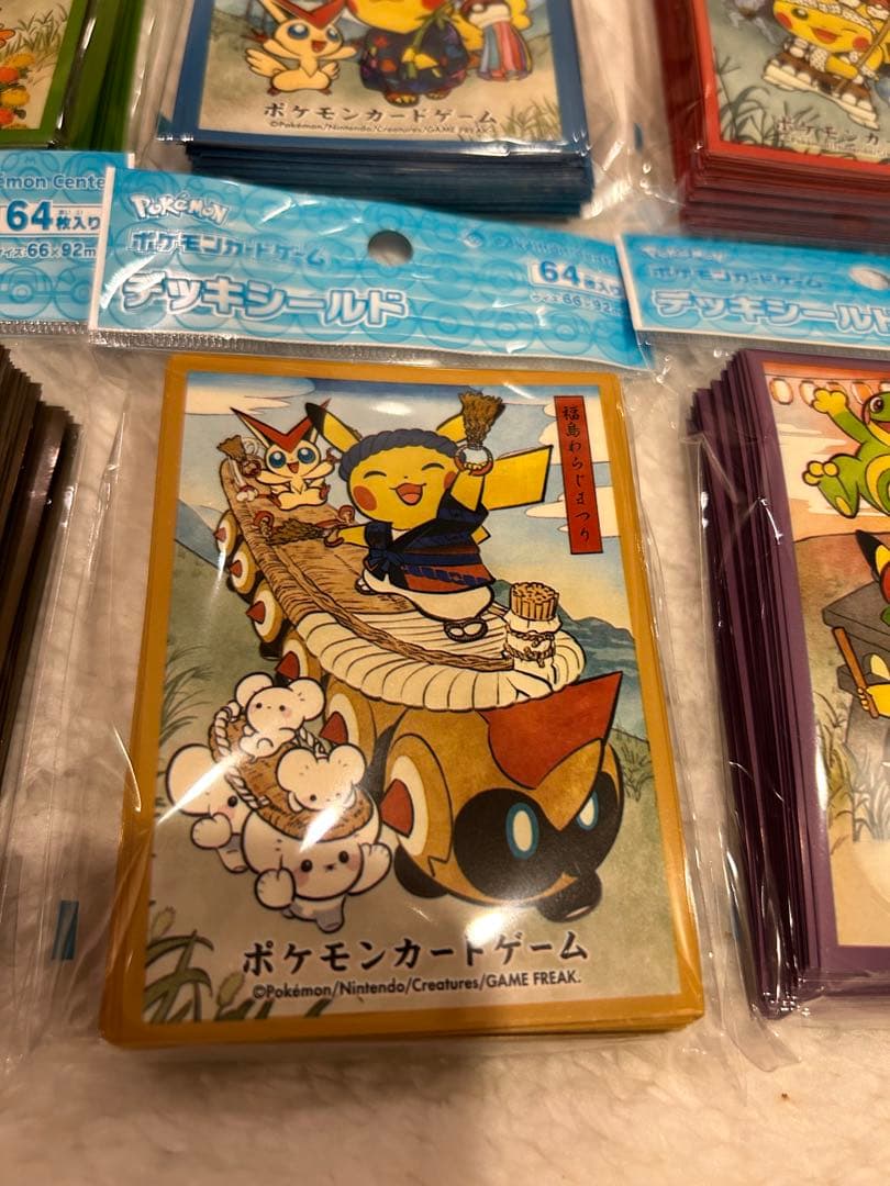 【新品未開封】ポケモンカードゲームデッキシールド東北　まとめセット