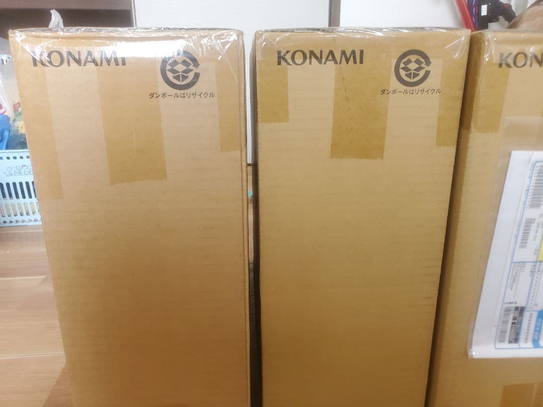 未開封 海馬セット 三個セット 値下げ応相談