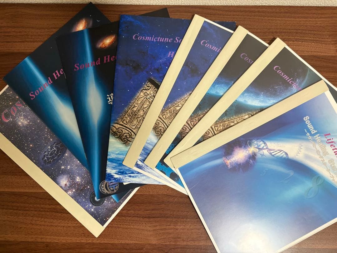 CosmicTune & Lifetune テキスト（書き込み複数あり）