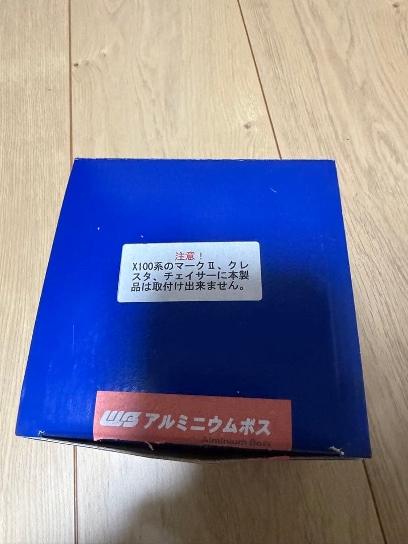 ワークスベル ハンドルボス JZX100系用
