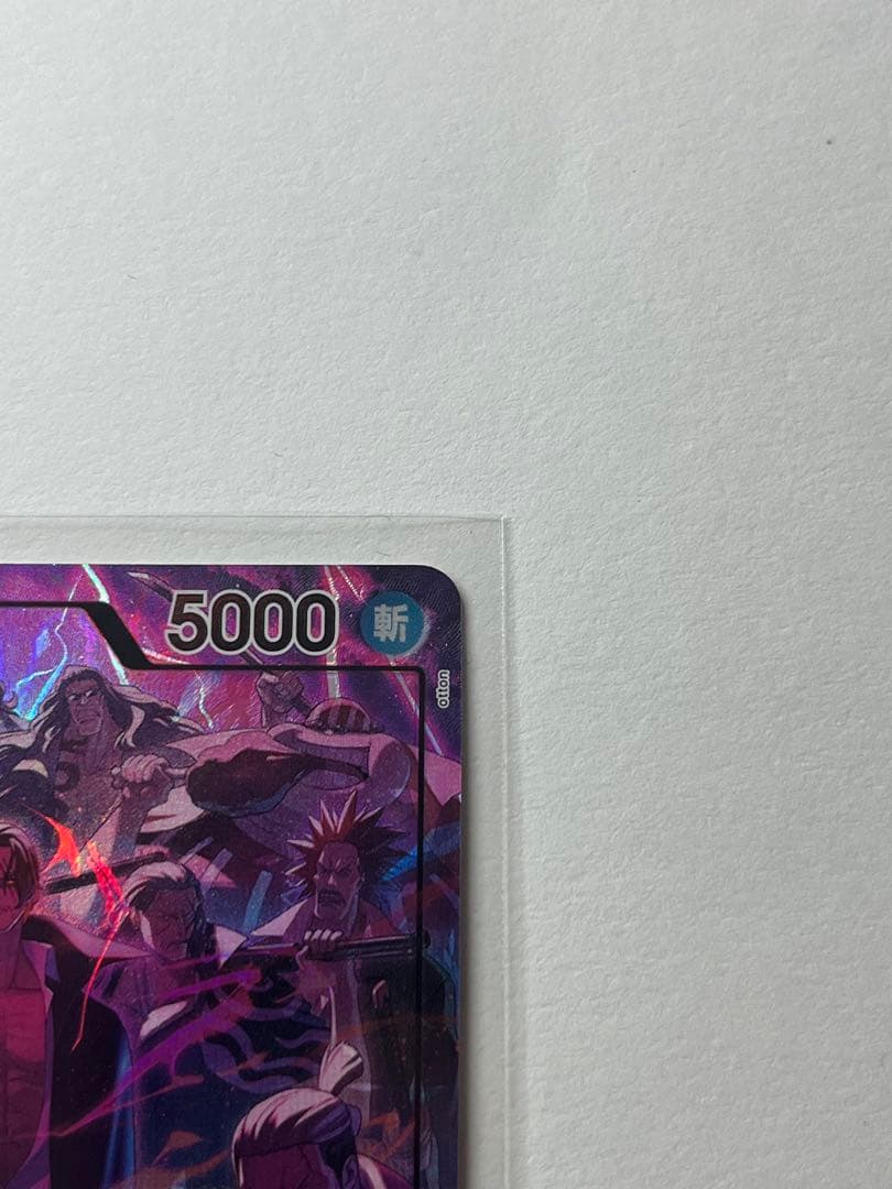 シャンクス OP09-001 L パラレル anniversary