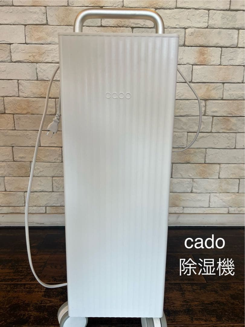 cado 除湿機 縦型