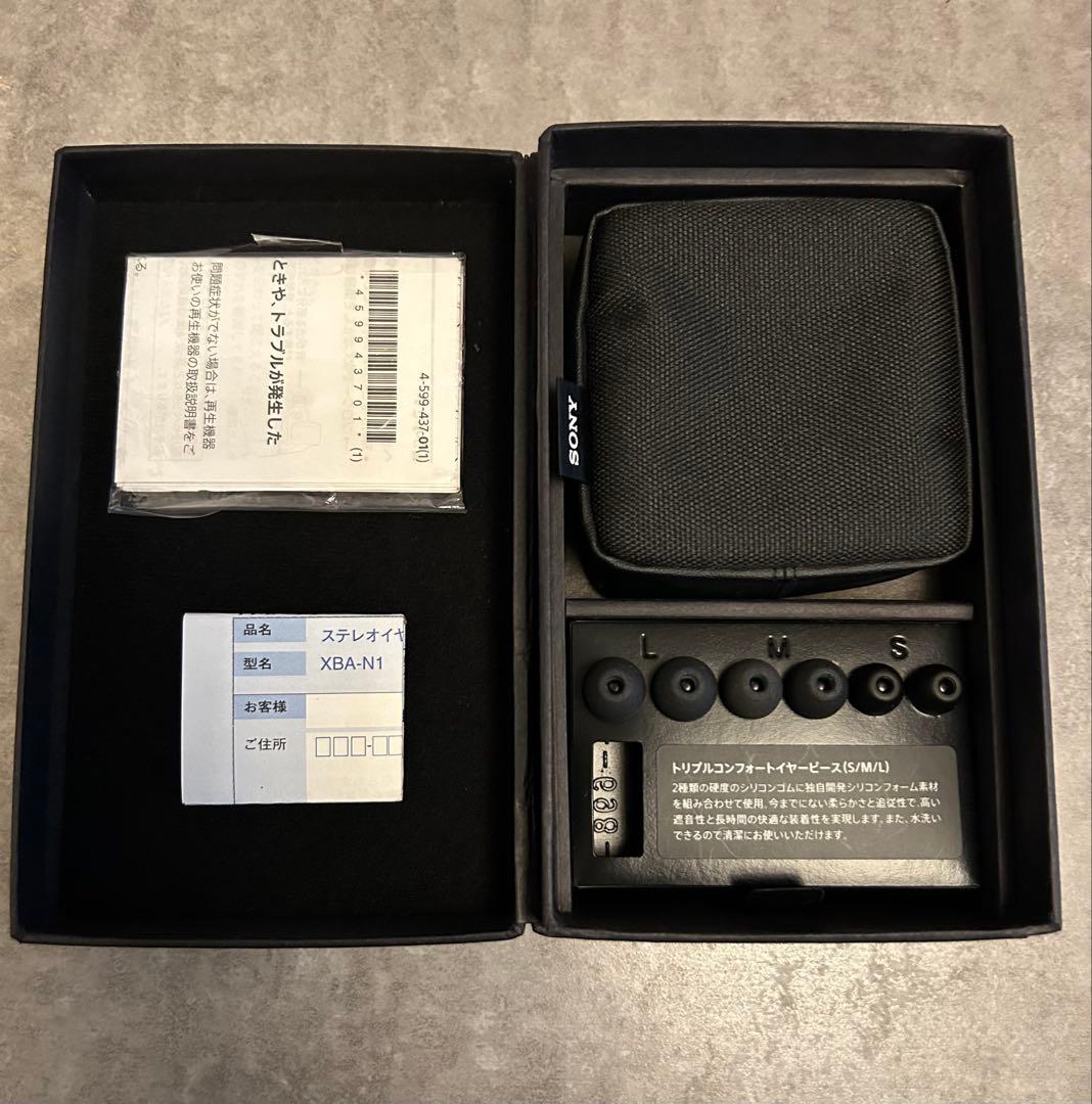 SONY XBA-N1 訳アリ品