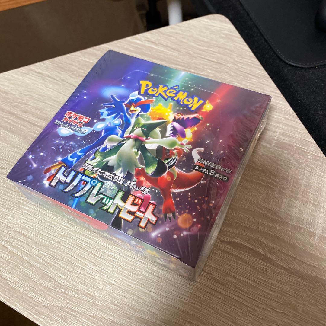 ポケモンカード・トリプレットビート BOX 新品未開封 シュリンク付き