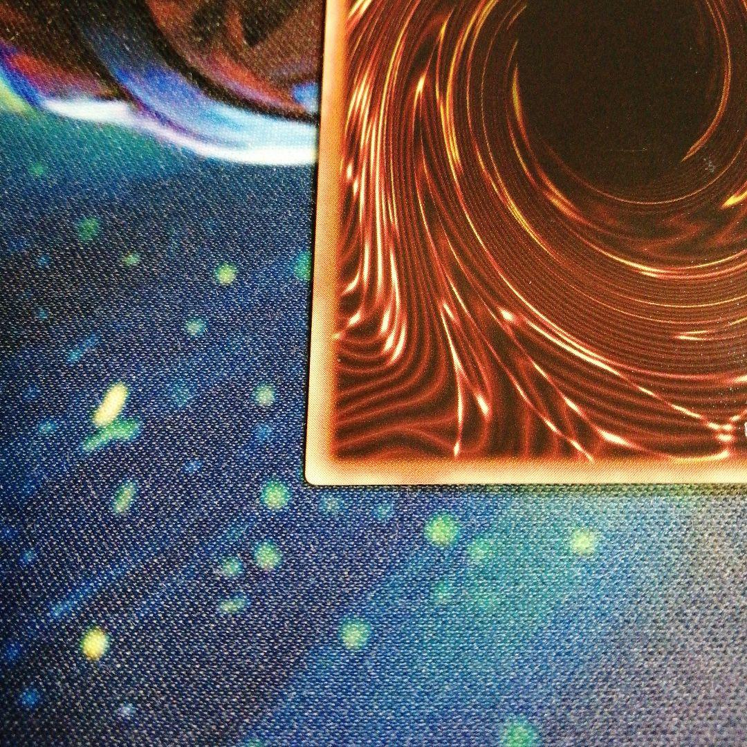 遊戯王OCG サイクロン PC1-005　パラレルレア仕様