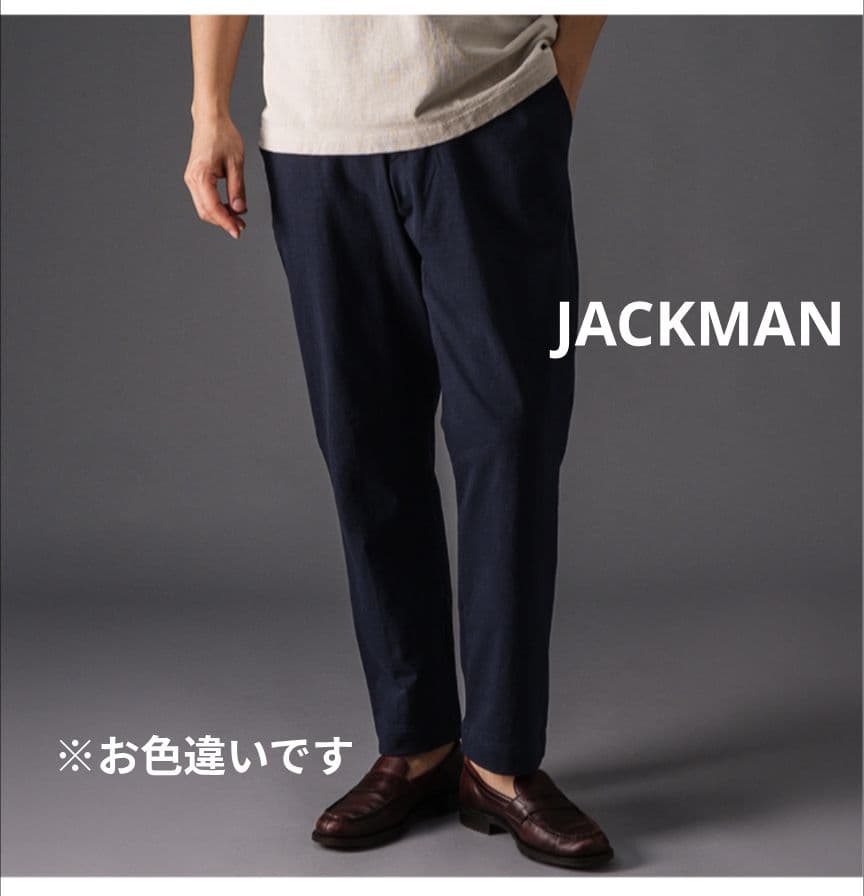 ジャックマン　ストレッチペグトップトラウザーパンツ ダークグレー