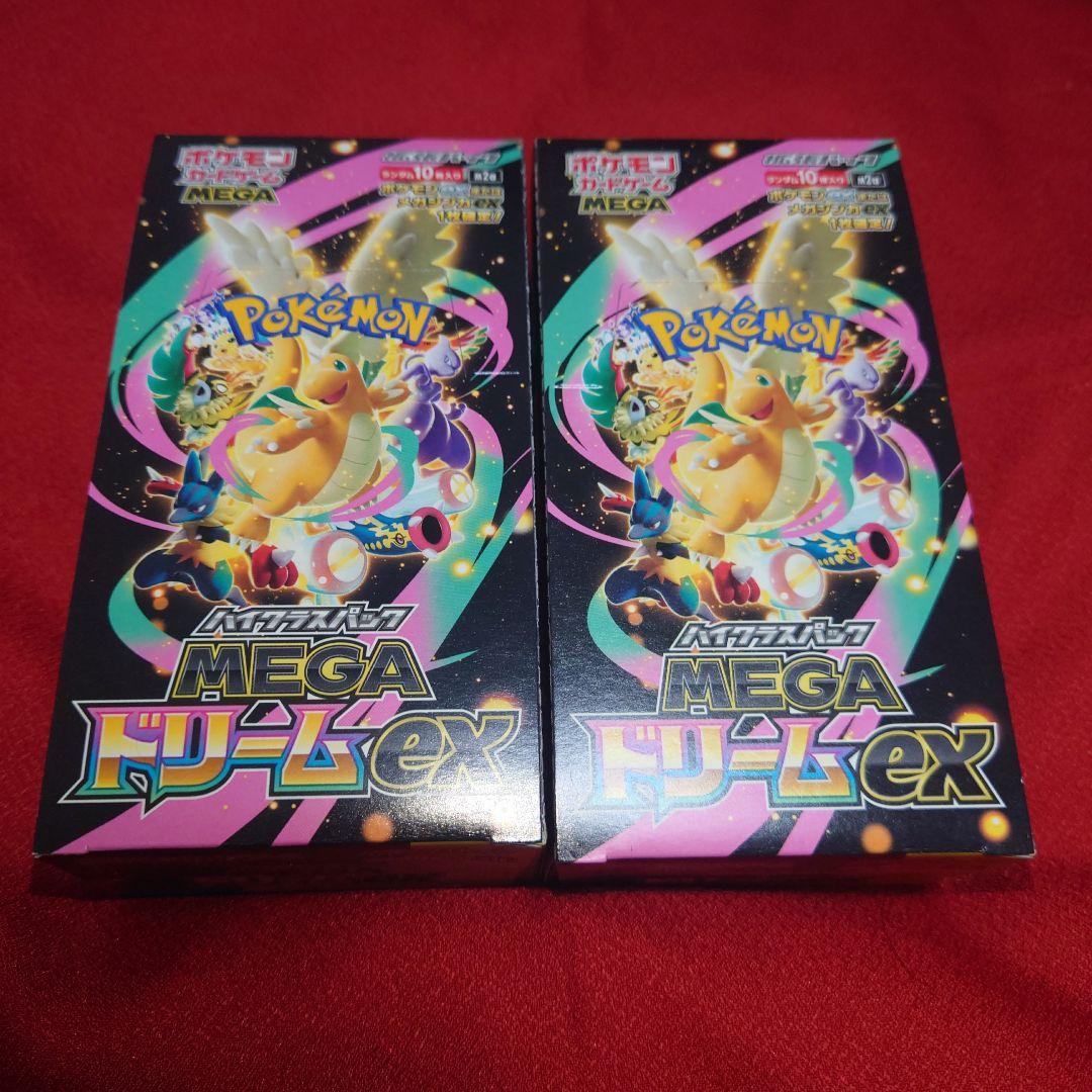 ポケモンカードゲーム MEGA ドリームEX 2箱　シュリンクなし ペリペリ付き