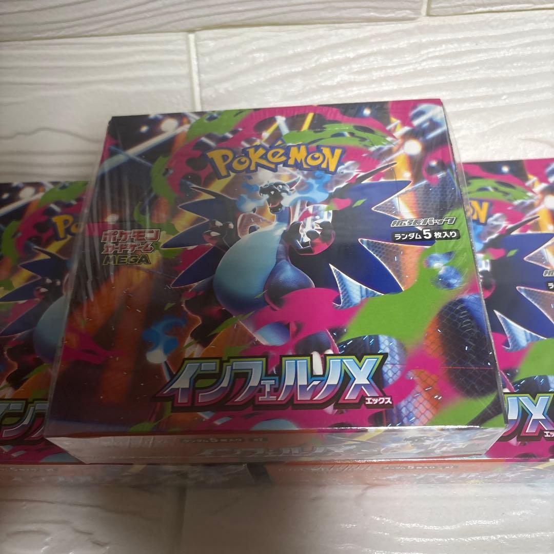プ*認様 【シュリンク付き】ポケモンカード　インフェルノX 3BOX 新品未開封