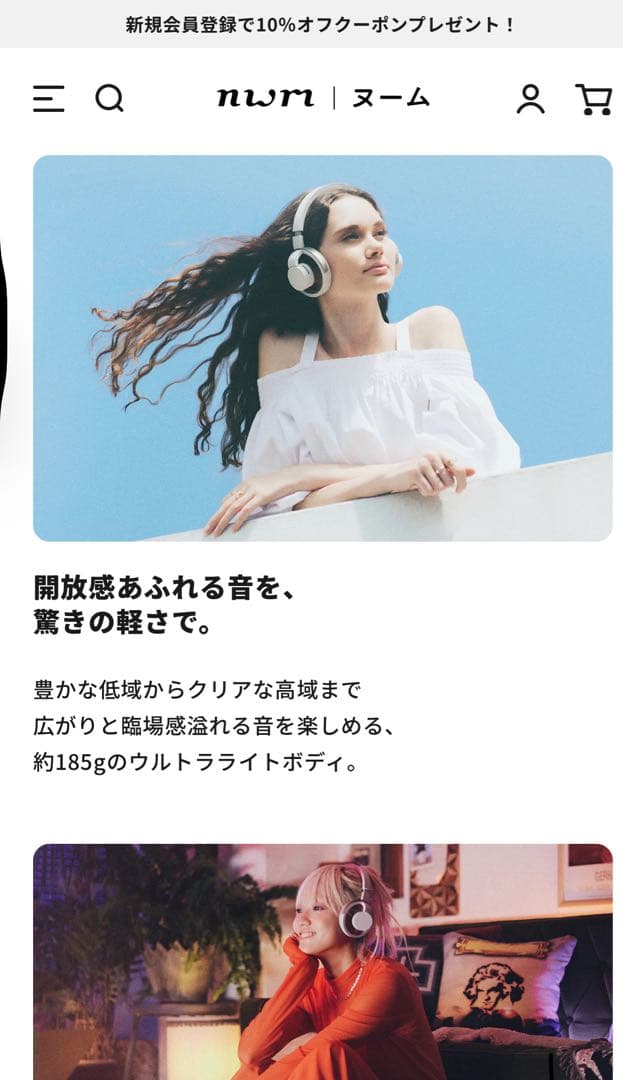 未開封　nwm(ヌーム) ワイヤレス ヘッドホン オープンイヤー型