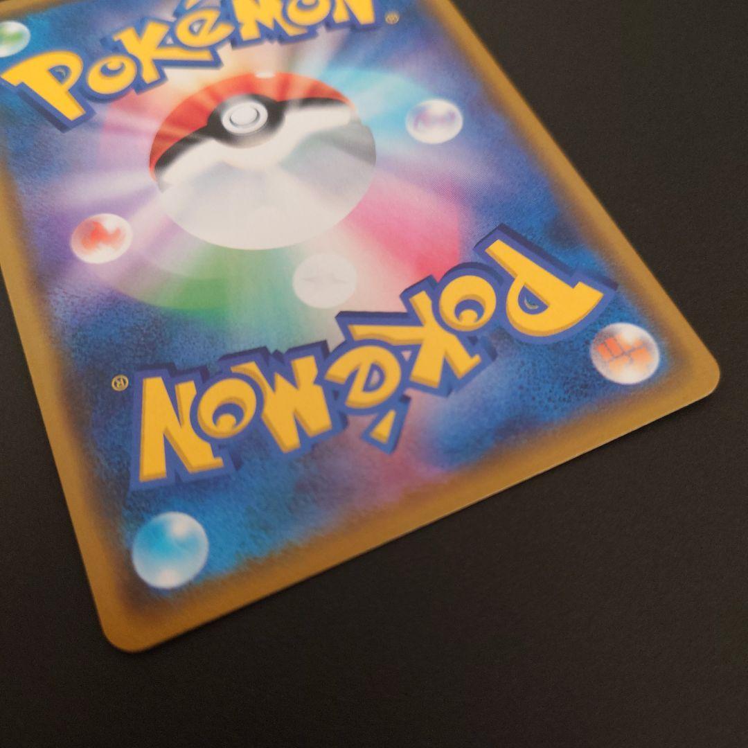 ポケモンカード　メガミミロップ&プリンGX　RR/SR/SRSA　3枚