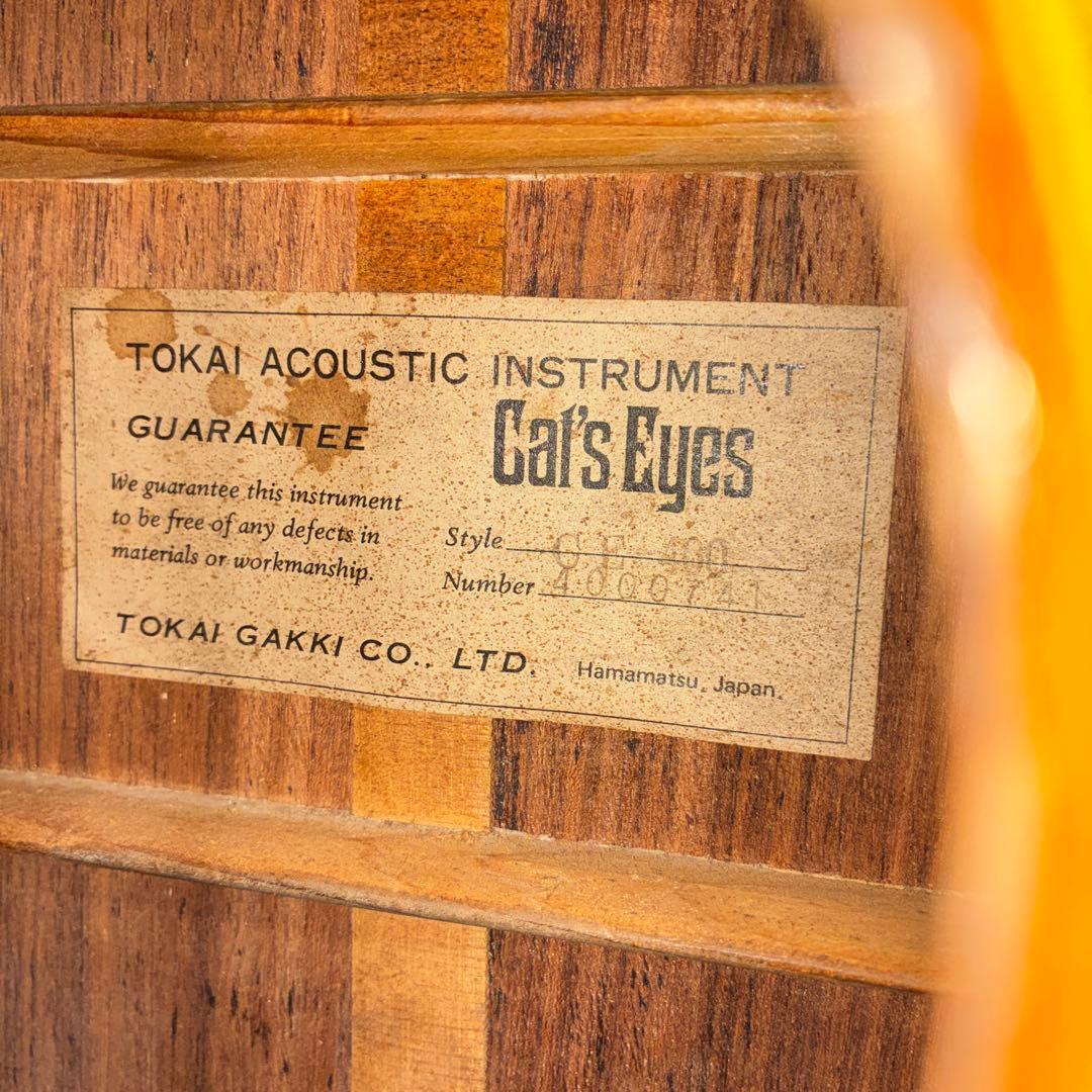 キャッツアイ　CE-400 アコースティックギター　東海TOKAI エレアコ