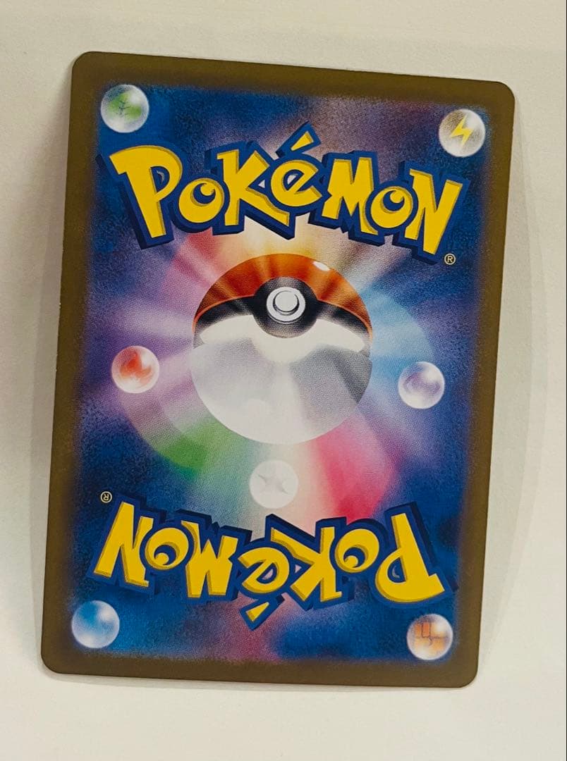 ぴ*よ様 ナンジャモのハラバリーex SAR SV9 バトルパートナーズ 125