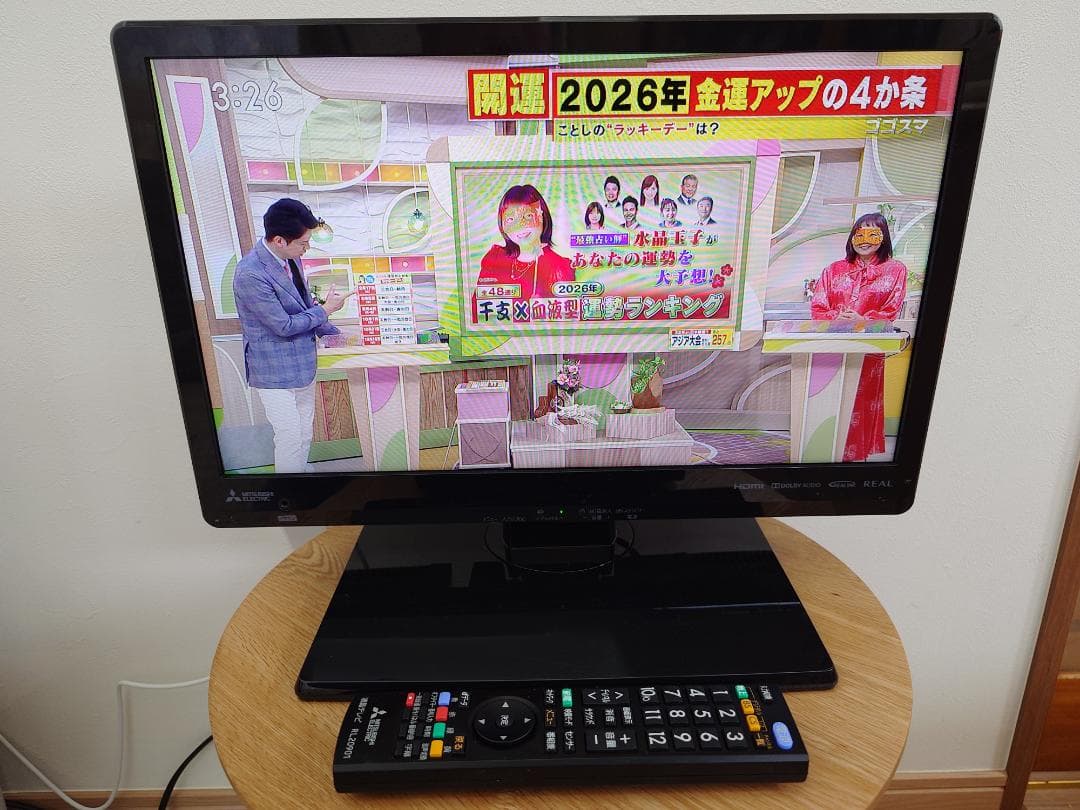 21年製 MITSUBISHI LCD-19LB8（19インチ液晶テレビ）