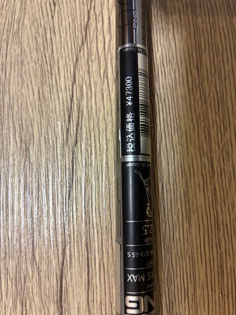 PING G425 MAX 5番フェアウェイウッド 17.5度
