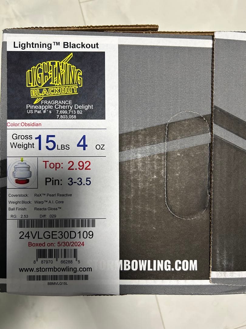 ボール Storm Lightning Blackout