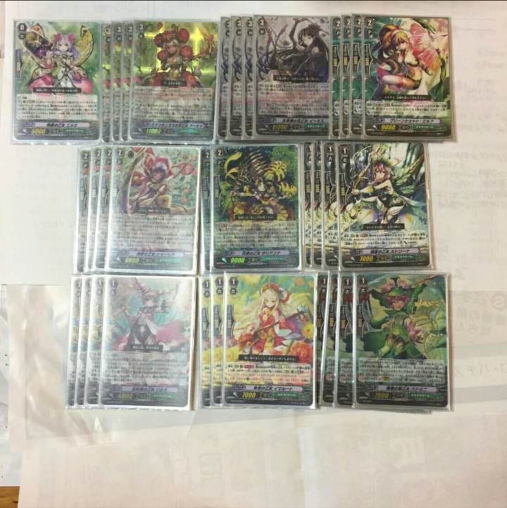 ネオネクタール デッキ まとめ売り