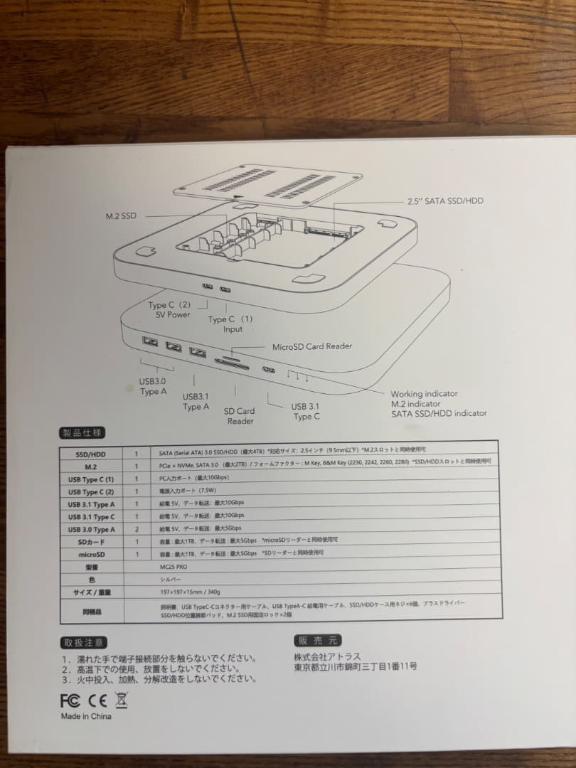 Mac mini (M1, 2020) 8GB / 256GB USBハブ付き
