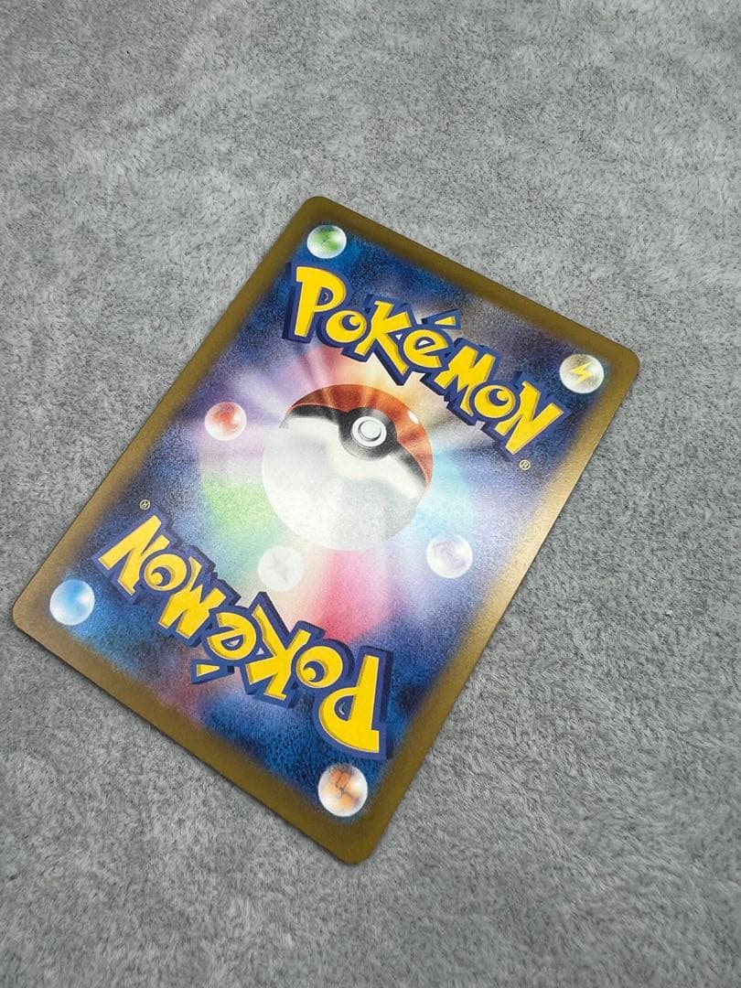 ミュウex SAR 347/190 美品 スリーブ保管 シャイニートレジャー