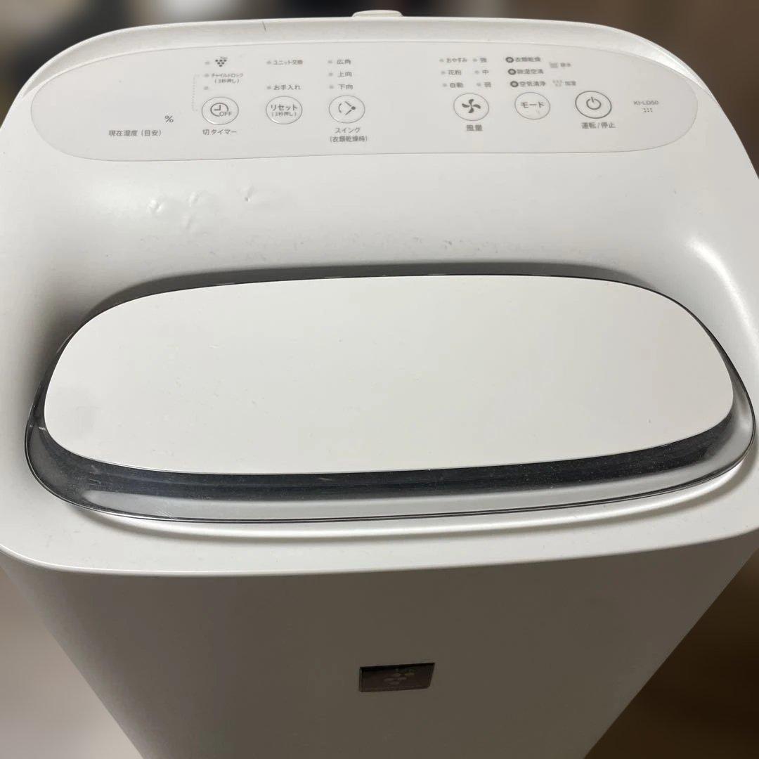 フィルター付き　KI-LD50-W SHARP 除加湿空気清浄機 2020年製