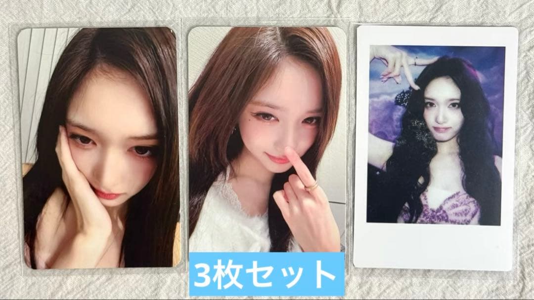 IVE イソ secret yetimall ラキドロ限定 トレカ 3枚セット