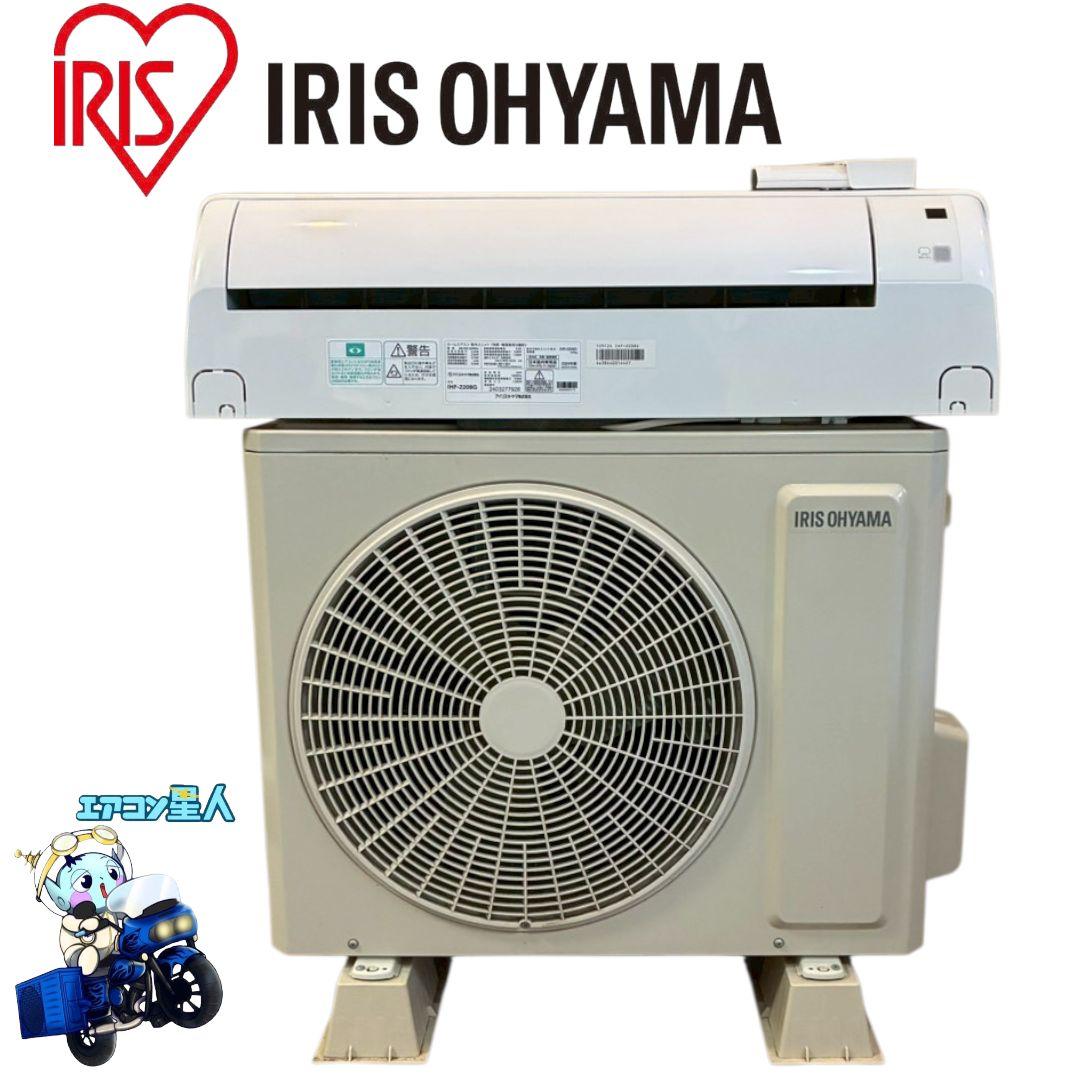 2109 アイリスオーヤマ【IHF-2208G】2024年 6畳 エアコン 中古